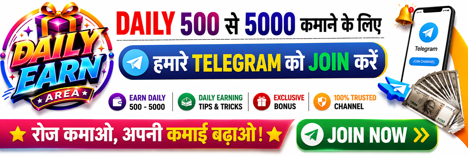 Join Telegram